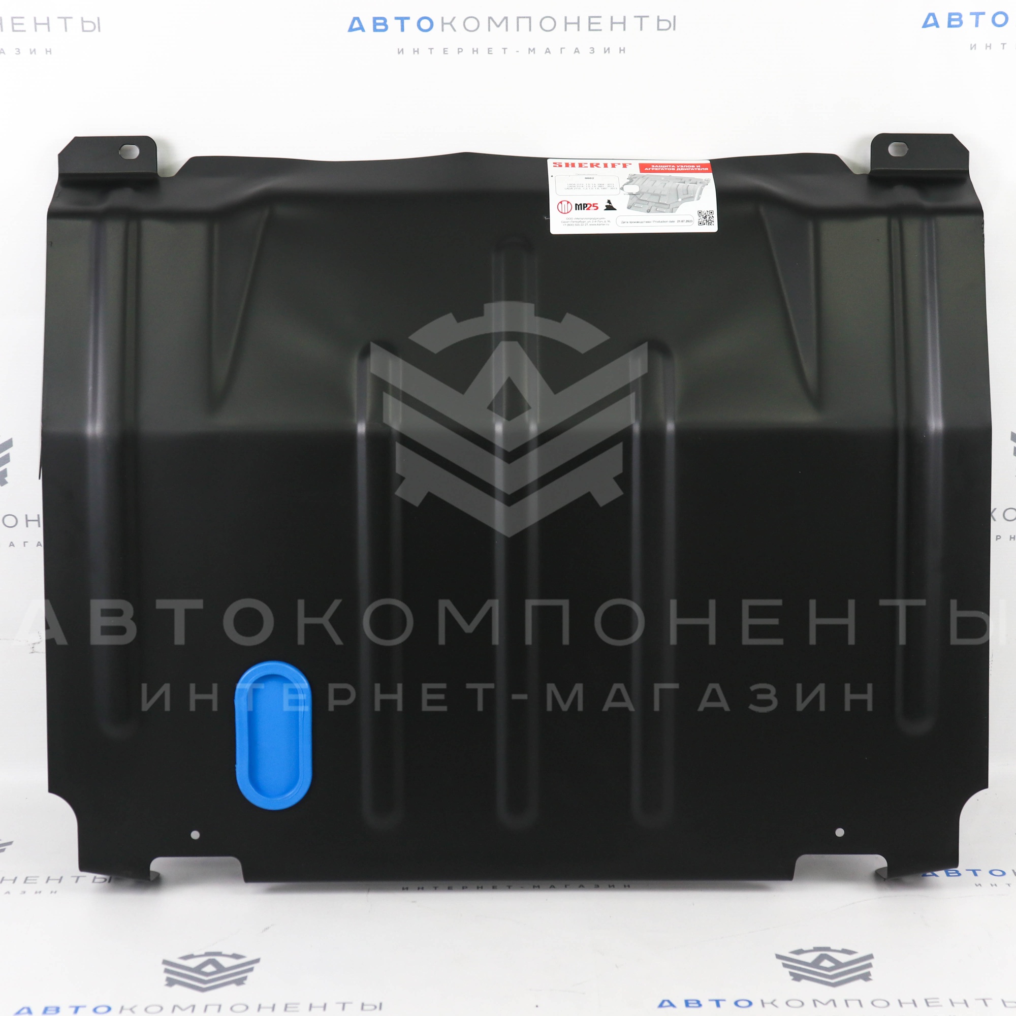 Защита картера двигателя "Sheriff" (стальная) ВАЗ 2108-21099, 2113-2115