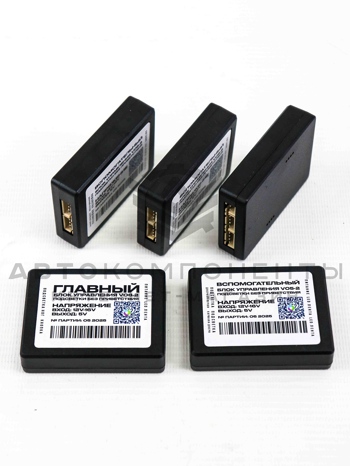 Контурная подсветка "Ambient light" салона автомобиля 64 цвета (18 источников света) без приветствия