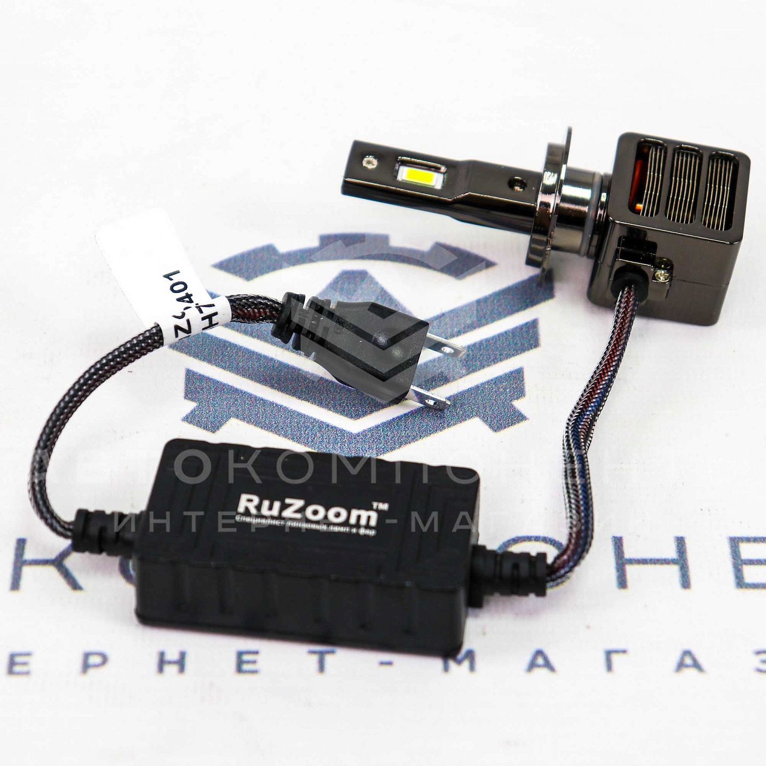 Светодиодные лампы "RuZoom" 60W (H7) (DG001-H7) Светодиодные лампы "RuZoom" 60W (H7) (DG001-H7)