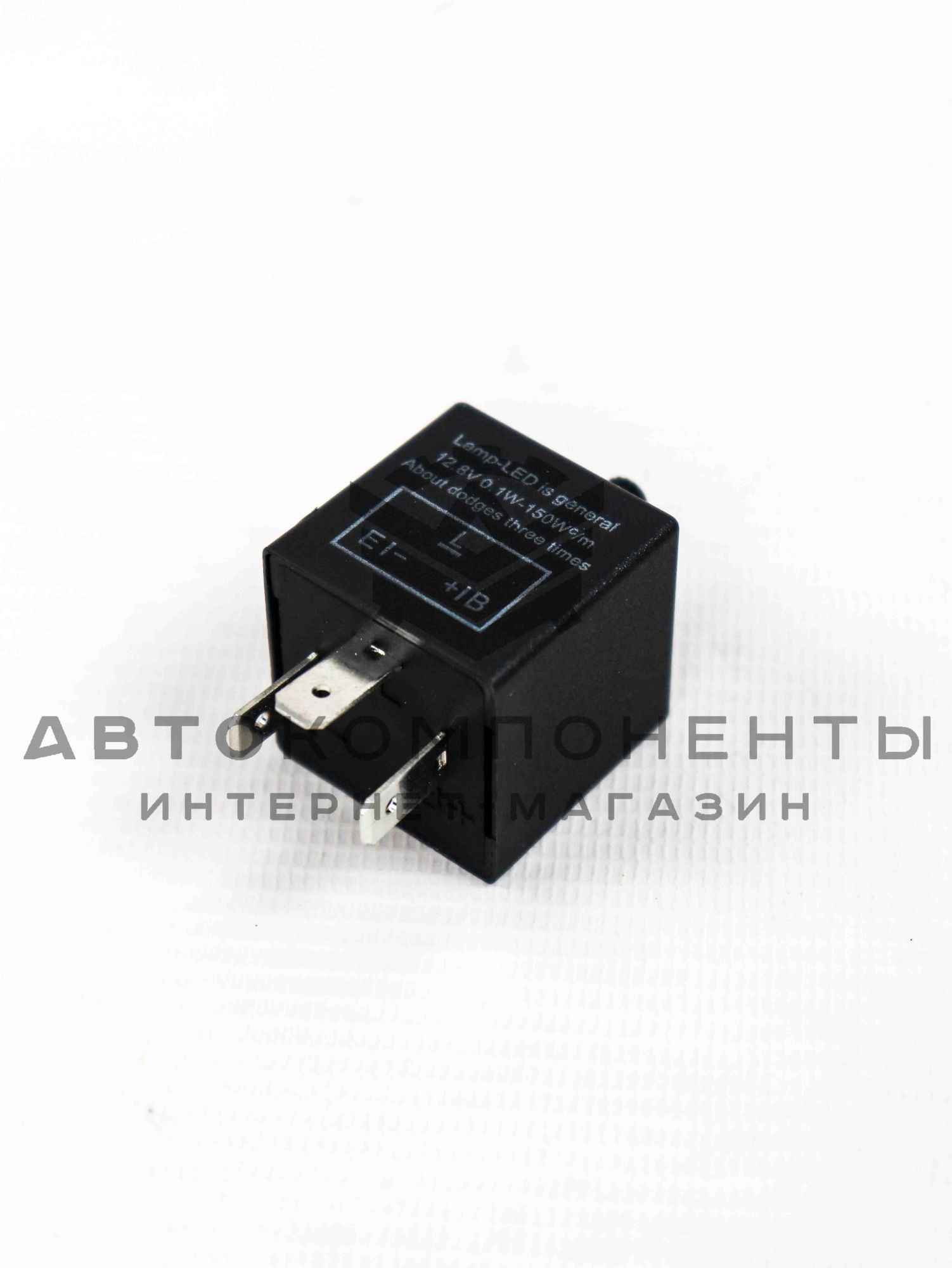 Регулируемое реле поворотников для светодиодных ламп (CF14KT)