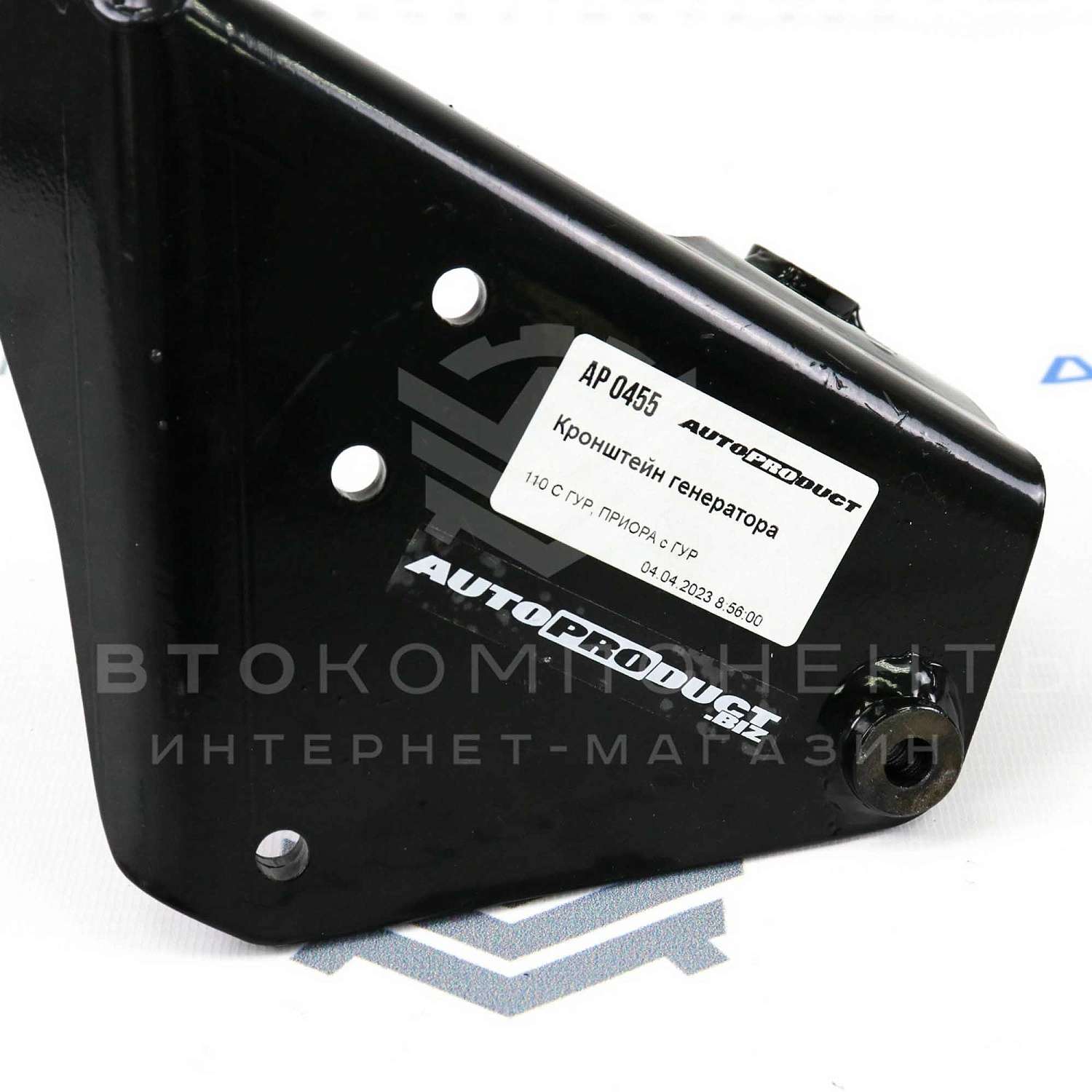 Усиленный кронштейн генератора "AUTOPRODUCT" ВАЗ 2110-2112, Лада Приора, Приора 2 (с ГУР)