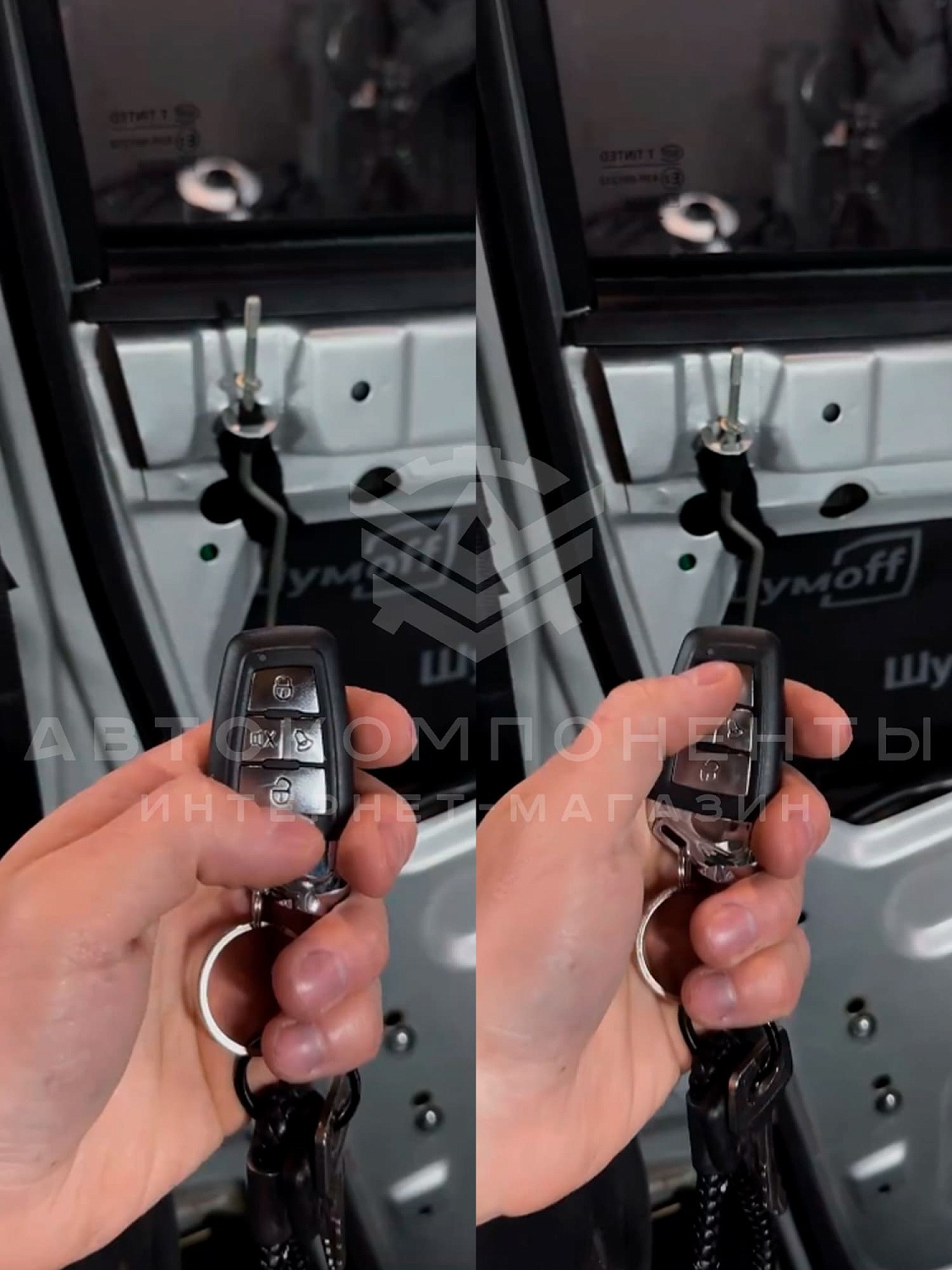 Универсальный центральный замок (с активаторами) "Central Lock System"