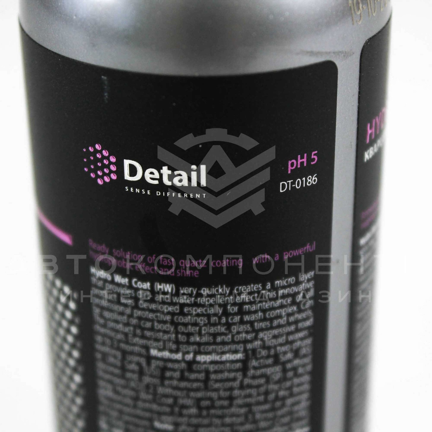 Hydro Wet Coat Кварцевое покрытие "Detail" 0,25 л