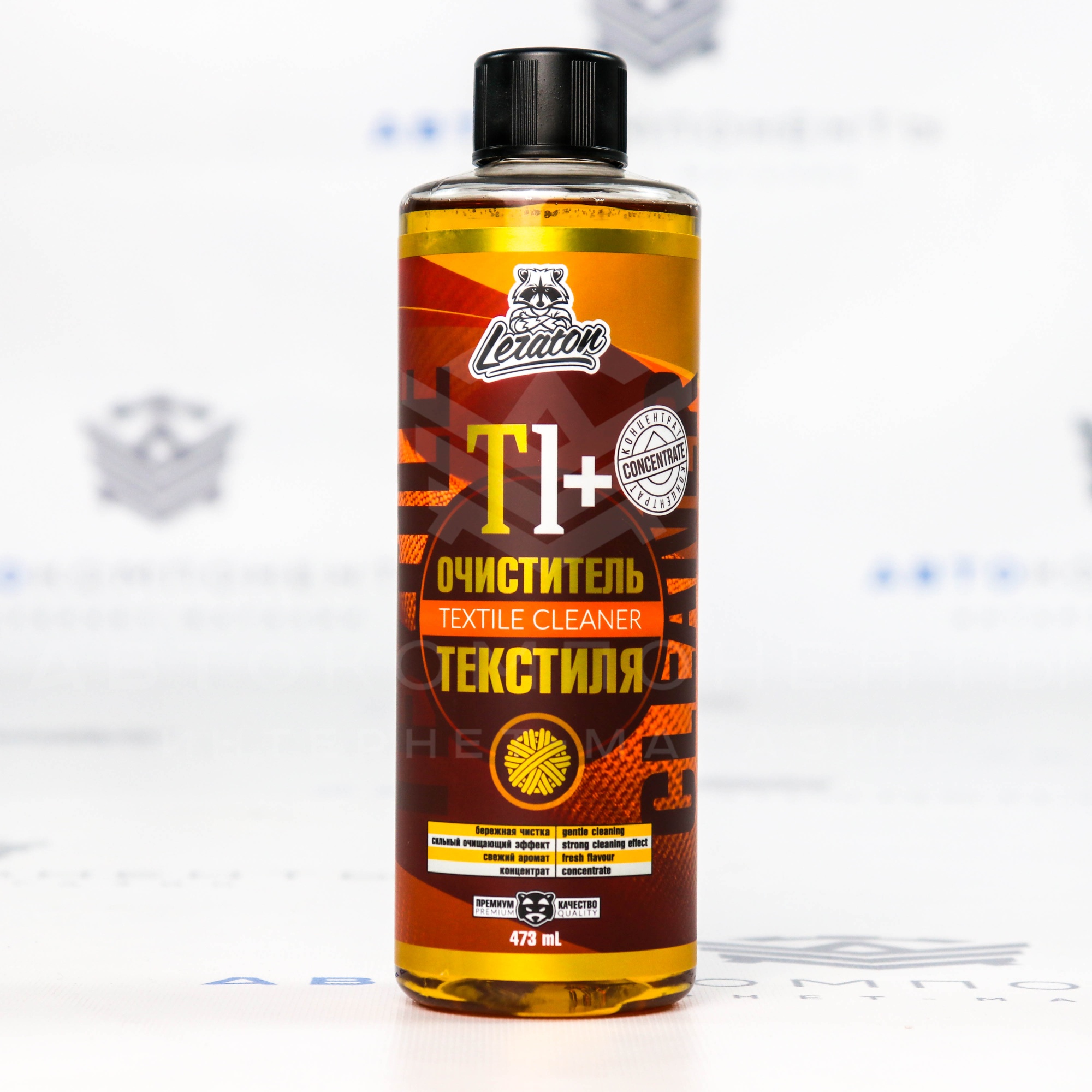 Textile Cleaner T1+ Супер-концентрированный очиститель текстиля Leraton (473 мл)