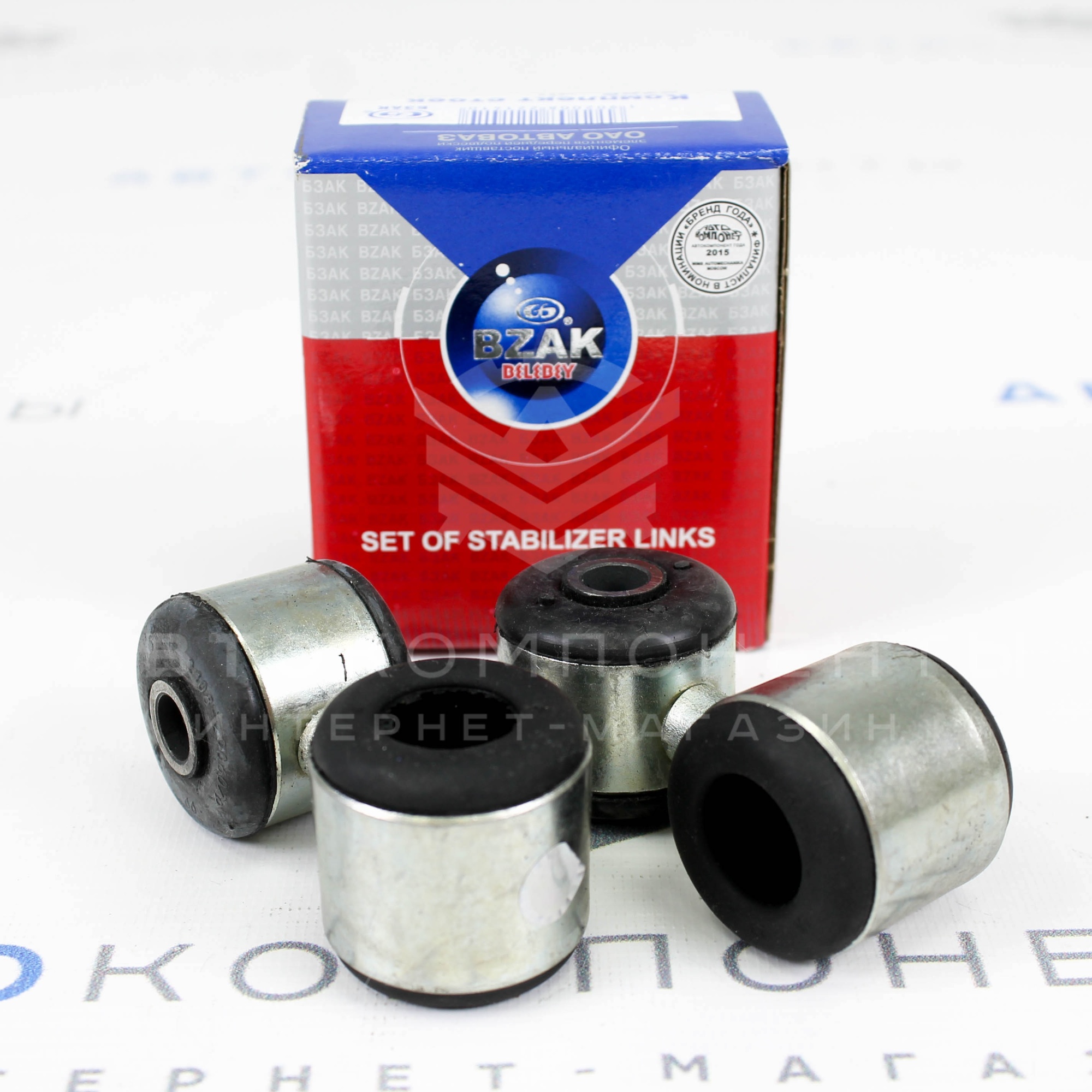 Комплект стоек стабилизатора БЗАК Лада Приора / Калина