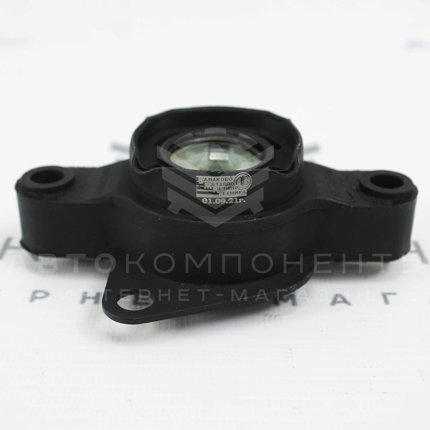 Обойма шаровой опоры рычага КПП ВАЗ 2110