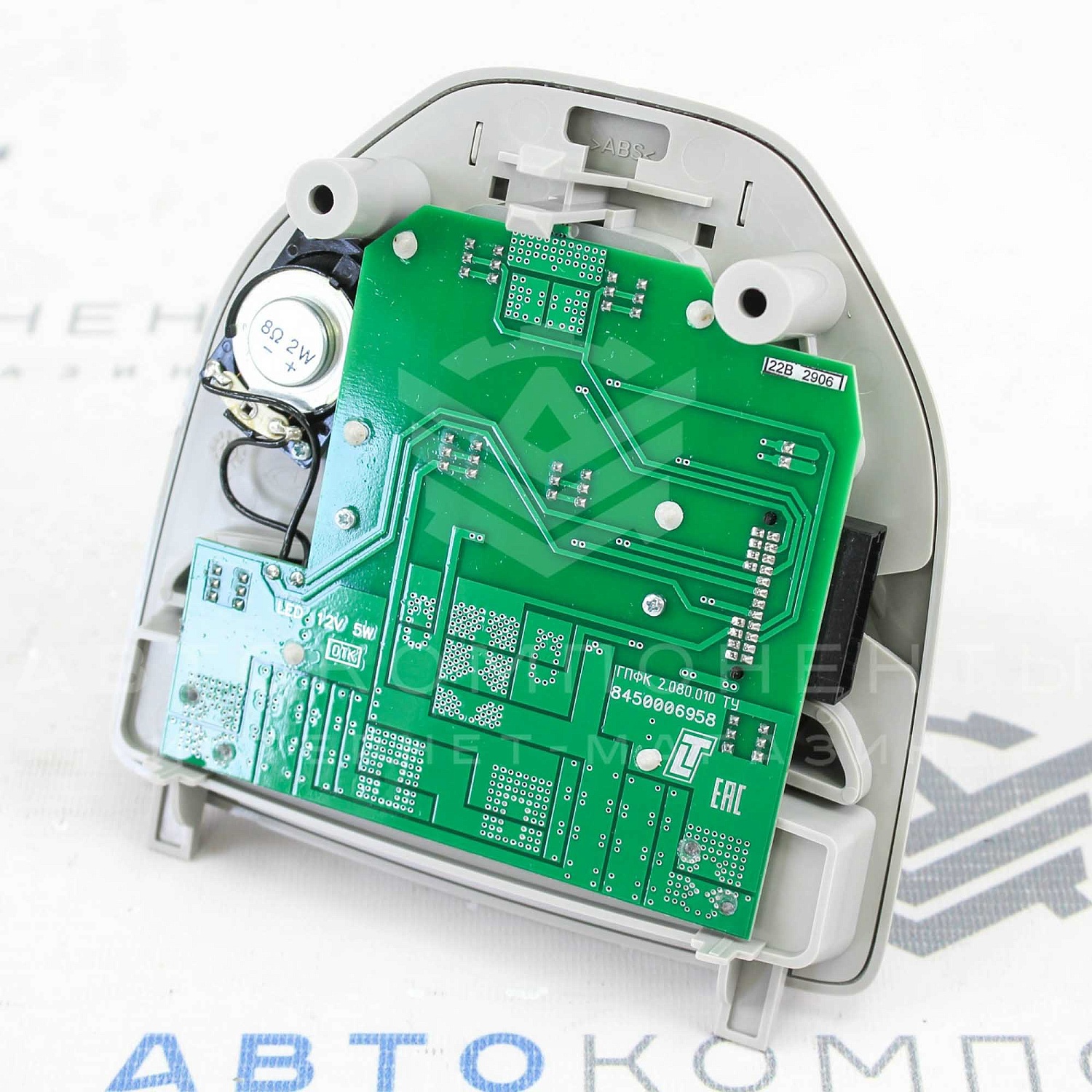 Передний плафон освещения салона Лада Vesta, X-Ray