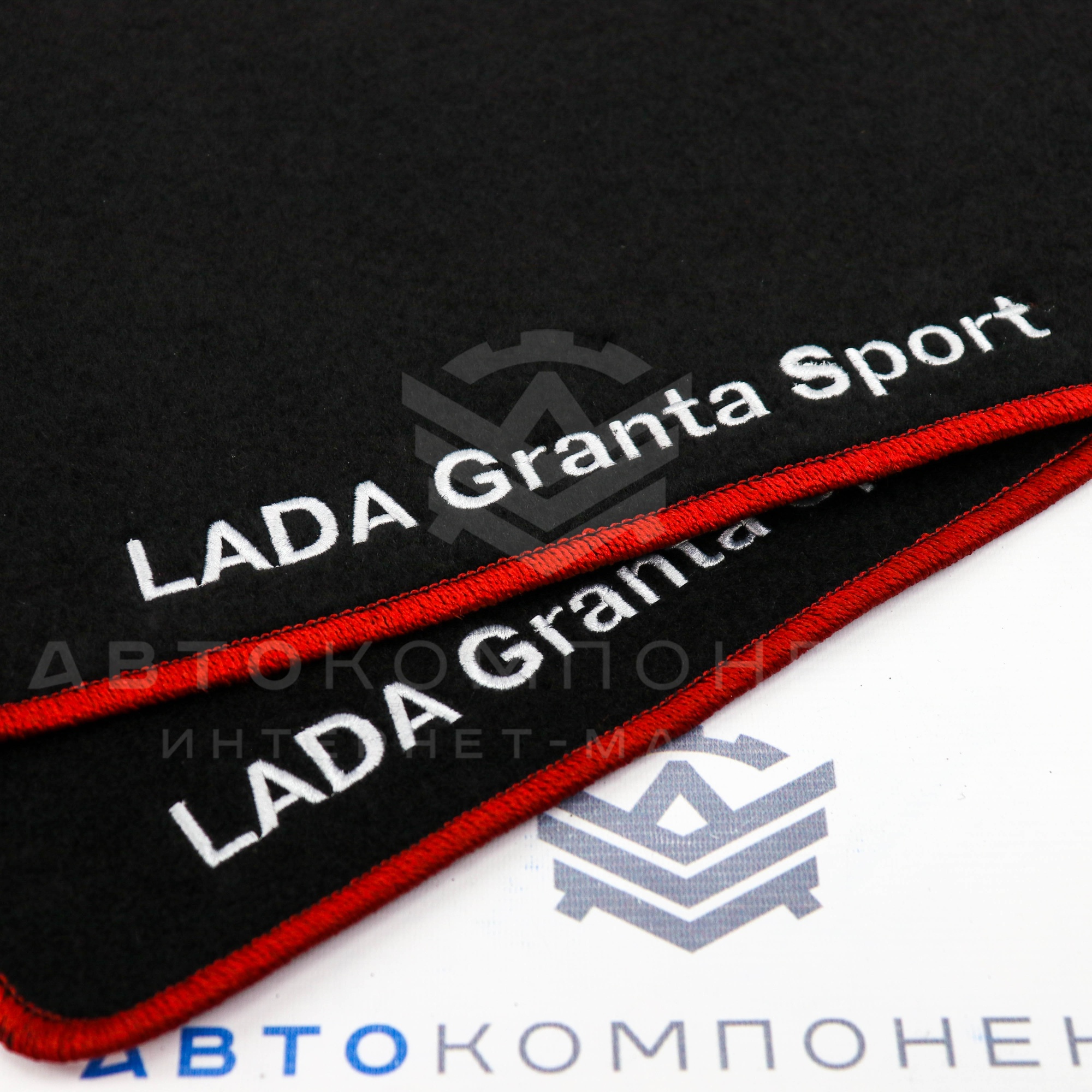 Ворсовые ковры "Granta Sport" с цветной окантовкой Лада Гранта
