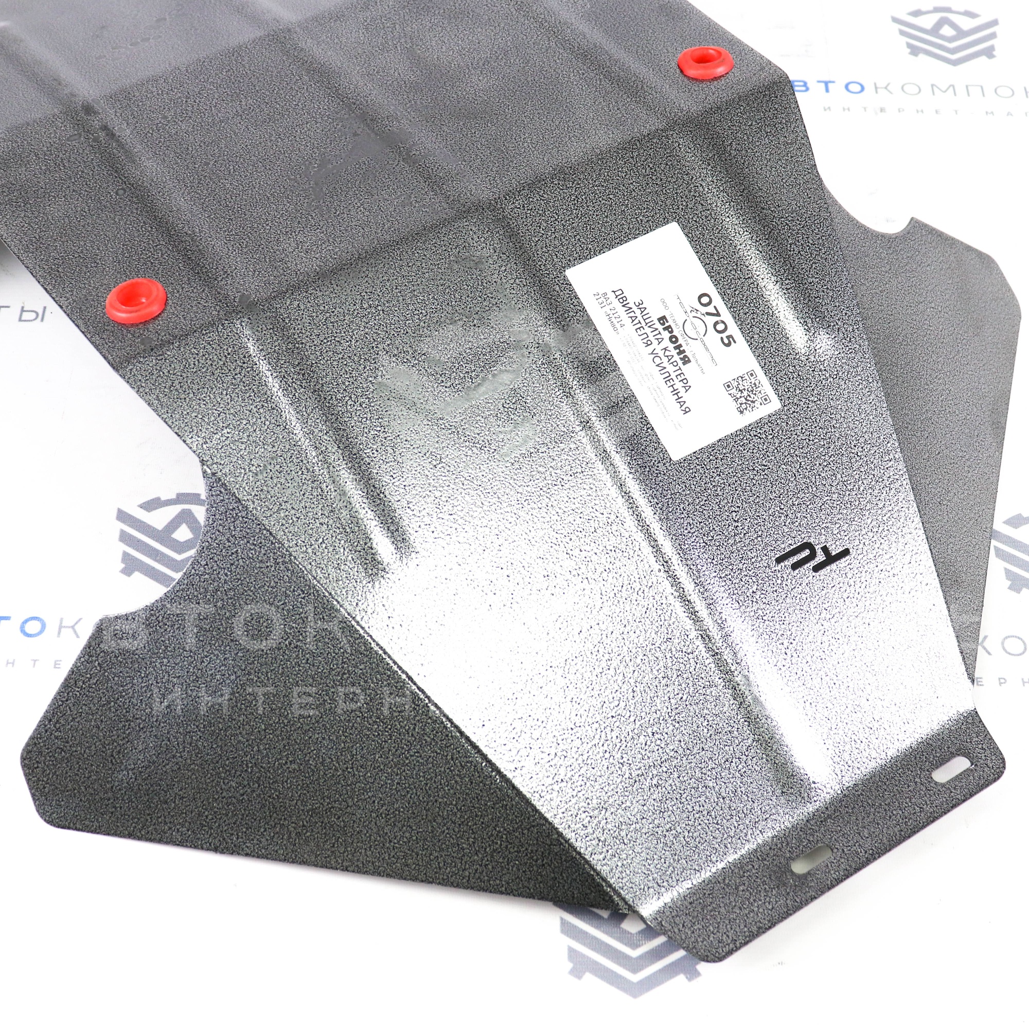 Защита картера двигателя (усиленная) "ТехноСфера" Броня Лада Нива 4x4, Нива Урбан (0705)